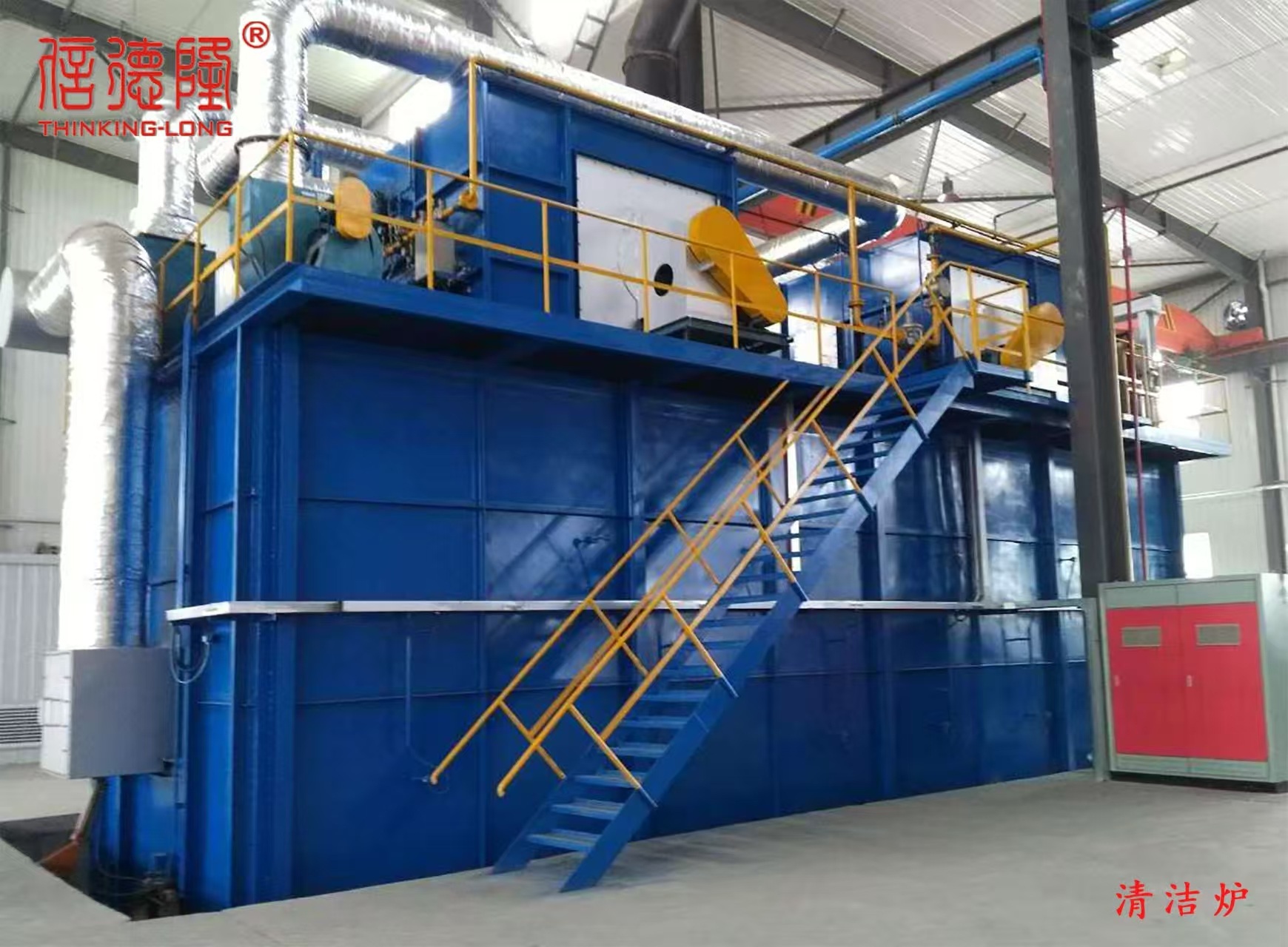 China Cleaning Furnace Technology: Advanced Solutions for Industrial Thermal Cleaning